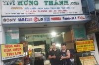 DỊCH VỤ SỬA TIVI TẠI NHÀ TP.HCM